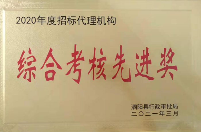 榮譽(yù)資質(zhì)